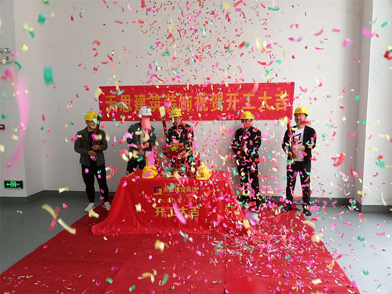 <a href=http://www.huadesports.cn/gccf/ target=_blank class=infotextkey>合肥廠房裝修</a>