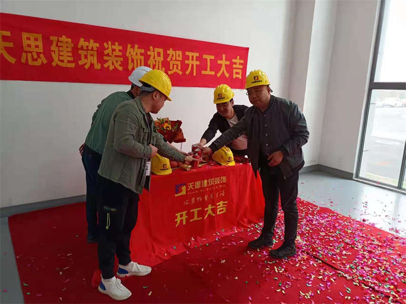 <a href=http://www.huadesports.cn/gccf/ target=_blank class=infotextkey>合肥廠房裝修</a>