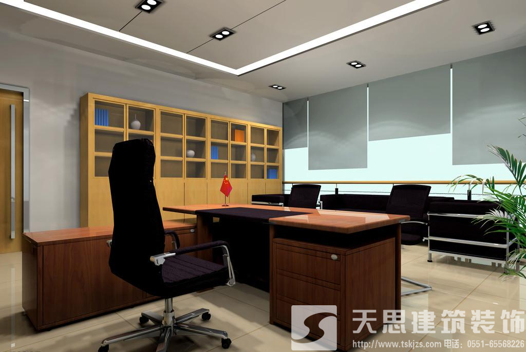 <a href=http://www.huadesports.cn/bgs/ target=_blank class=infotextkey>合肥寫字樓裝修</a>設計 節約電能低碳環保