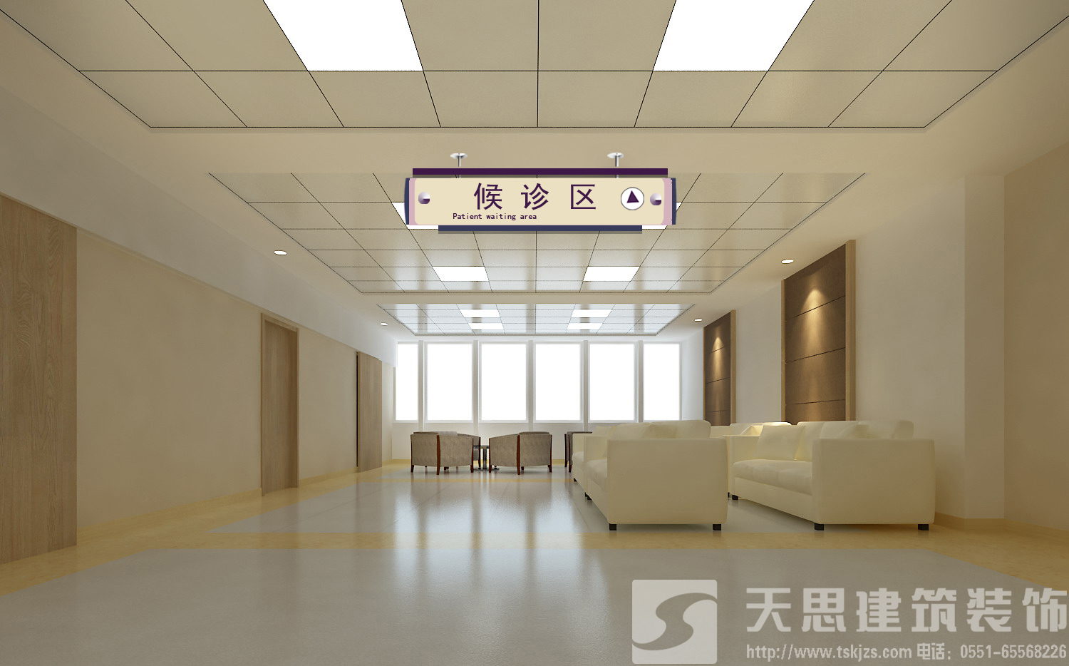 <a href=http://www.huadesports.cn/yiyuananli/ target=_blank class=infotextkey>合肥醫院裝修</a>哪家好