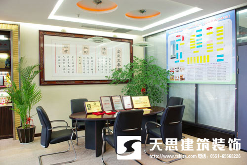 <a href=http://www.huadesports.cn/ target=_blank class=infotextkey>合肥辦公室裝修</a>