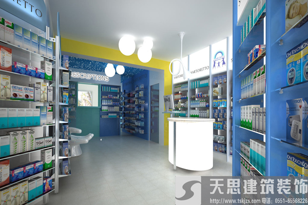 <a href=http://www.huadesports.cn/anli/ target=_blank class=infotextkey>合肥工裝</a>給你最好的藥店裝潢體驗