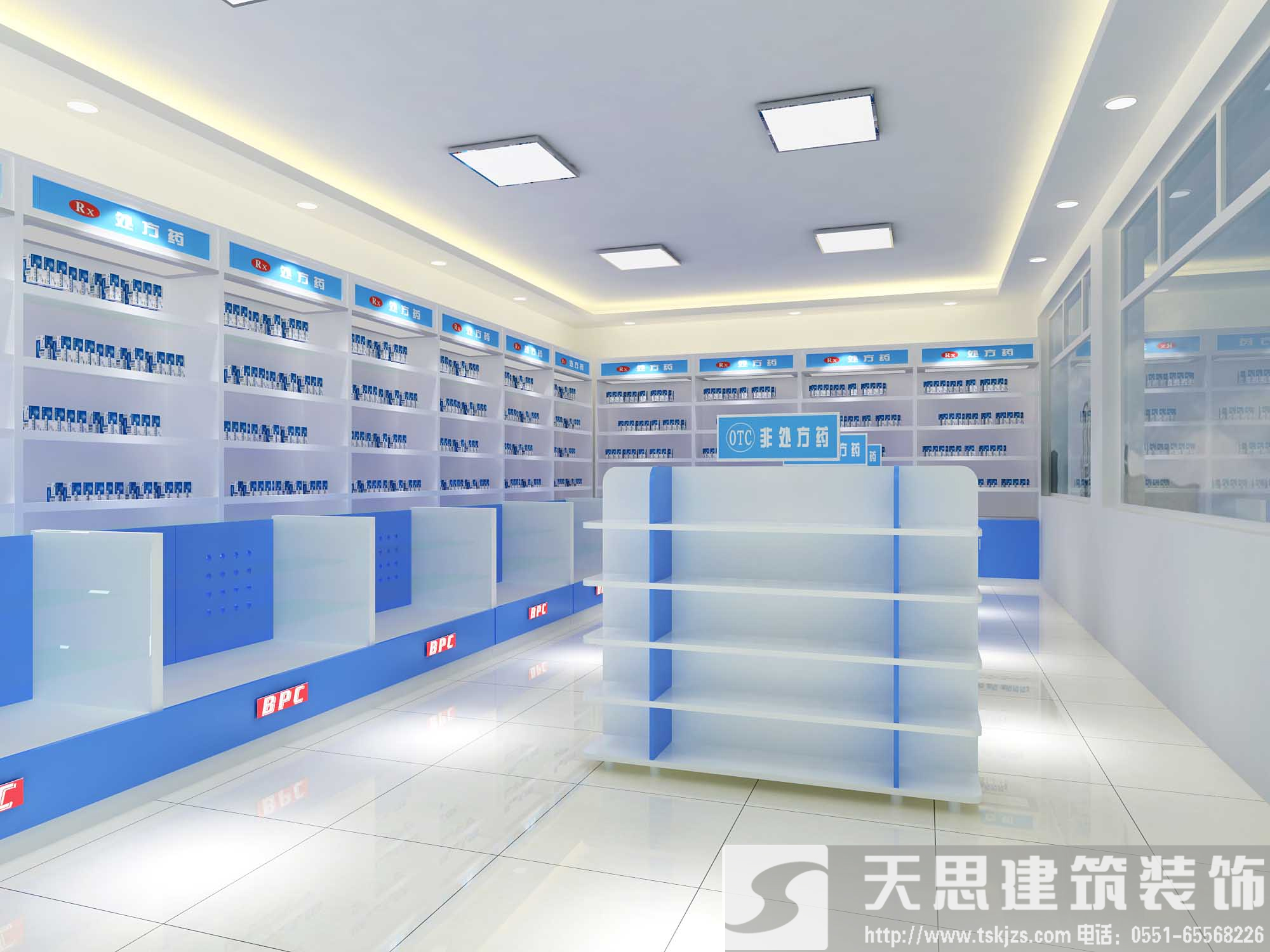 <a href=http://www.huadesports.cn/anli/ target=_blank class=infotextkey>合肥工裝</a>給你最好的藥店裝潢體驗