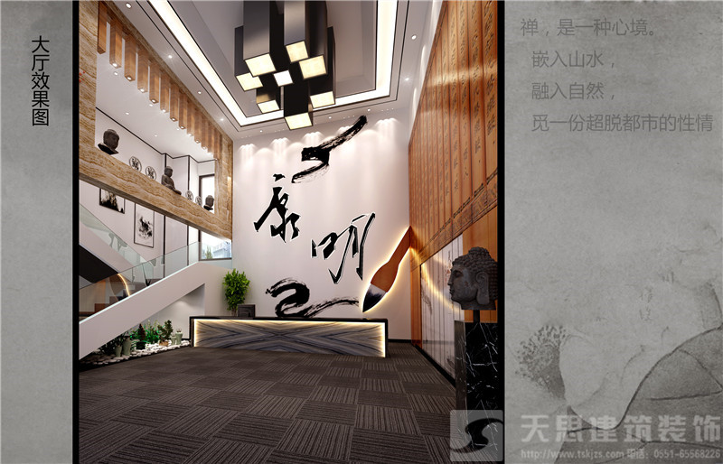 <a href=http://www.huadesports.cn/ target=_blank class=infotextkey>合肥辦公室裝修</a>效果圖