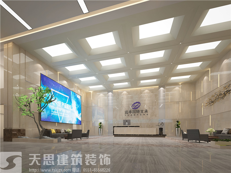 <a href=http://www.huadesports.cn/bangonganli/ target=_blank class=infotextkey>合肥辦公室設計</a>