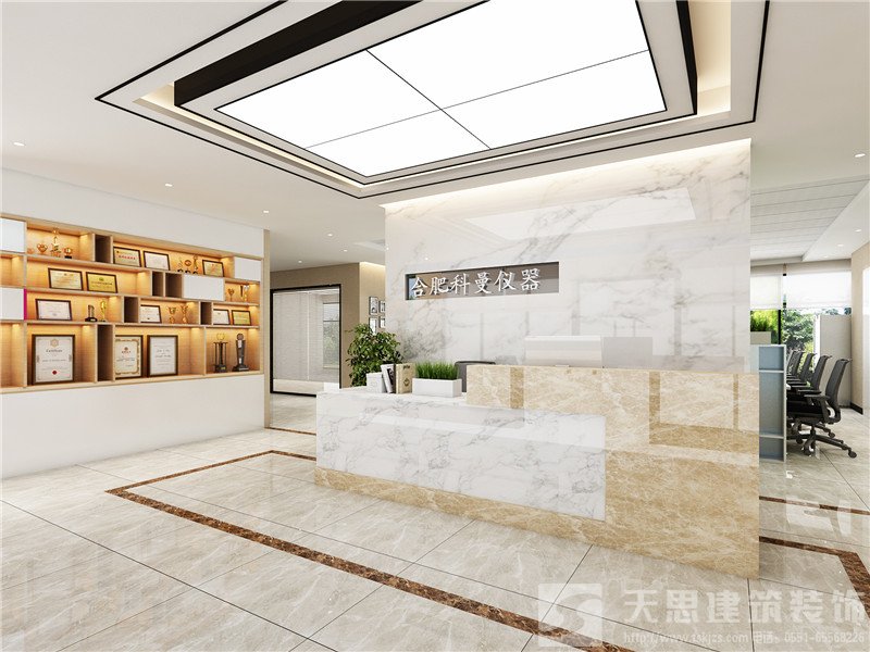 <a href=http://www.huadesports.cn/ target=_blank class=infotextkey>合肥辦公室裝修</a>公司