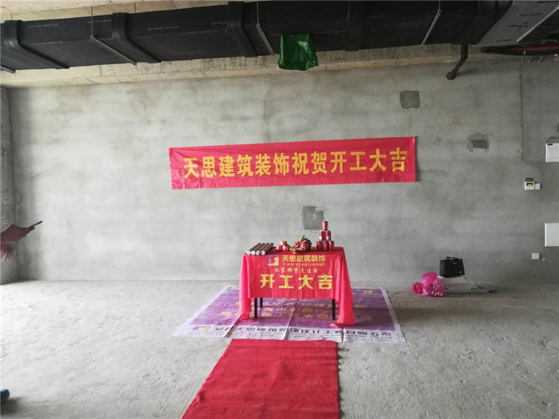 <a href=http://www.huadesports.cn/ target=_blank class=infotextkey>合肥辦公室裝修</a>公司哪家好