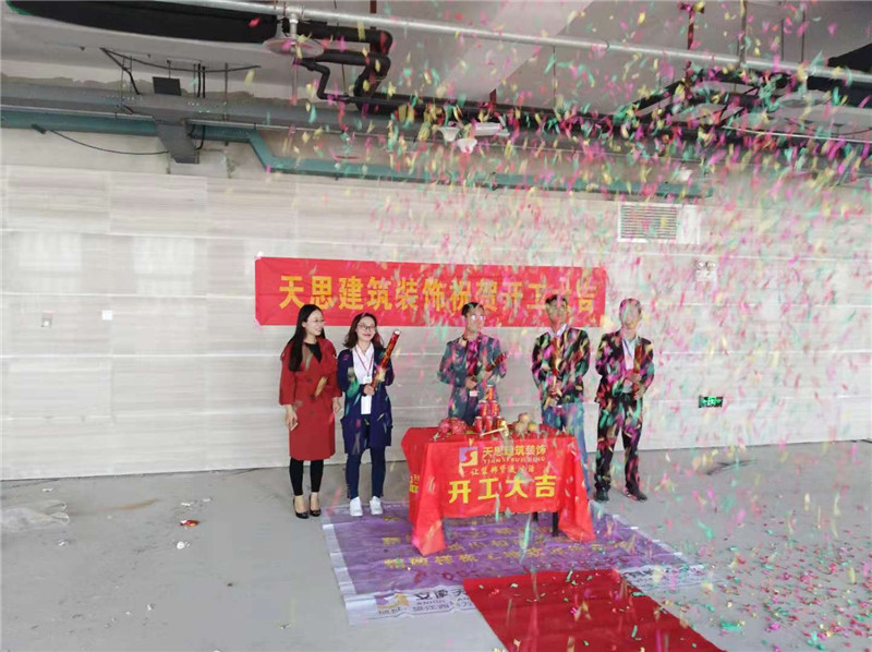 <a href=http://www.huadesports.cn/ target=_blank class=infotextkey>合肥辦公室裝修</a>公司