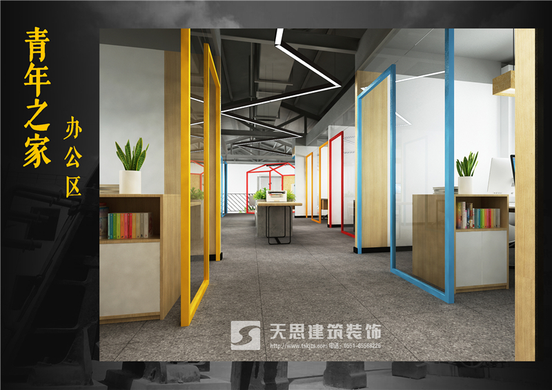 <a href=http://www.huadesports.cn/bangonganli/ target=_blank class=infotextkey>合肥辦公室設計</a>公司